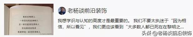 金螳螂、亚厦、中装、坐标、恒晟、华南、名雕、时代、冠泰大事件