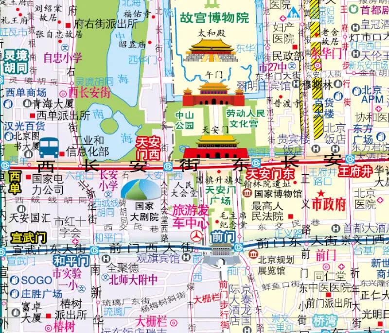 北京旅游地理环境特征,北京地理视频