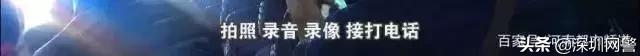 权健华林是传销吗,权健传销最新案例