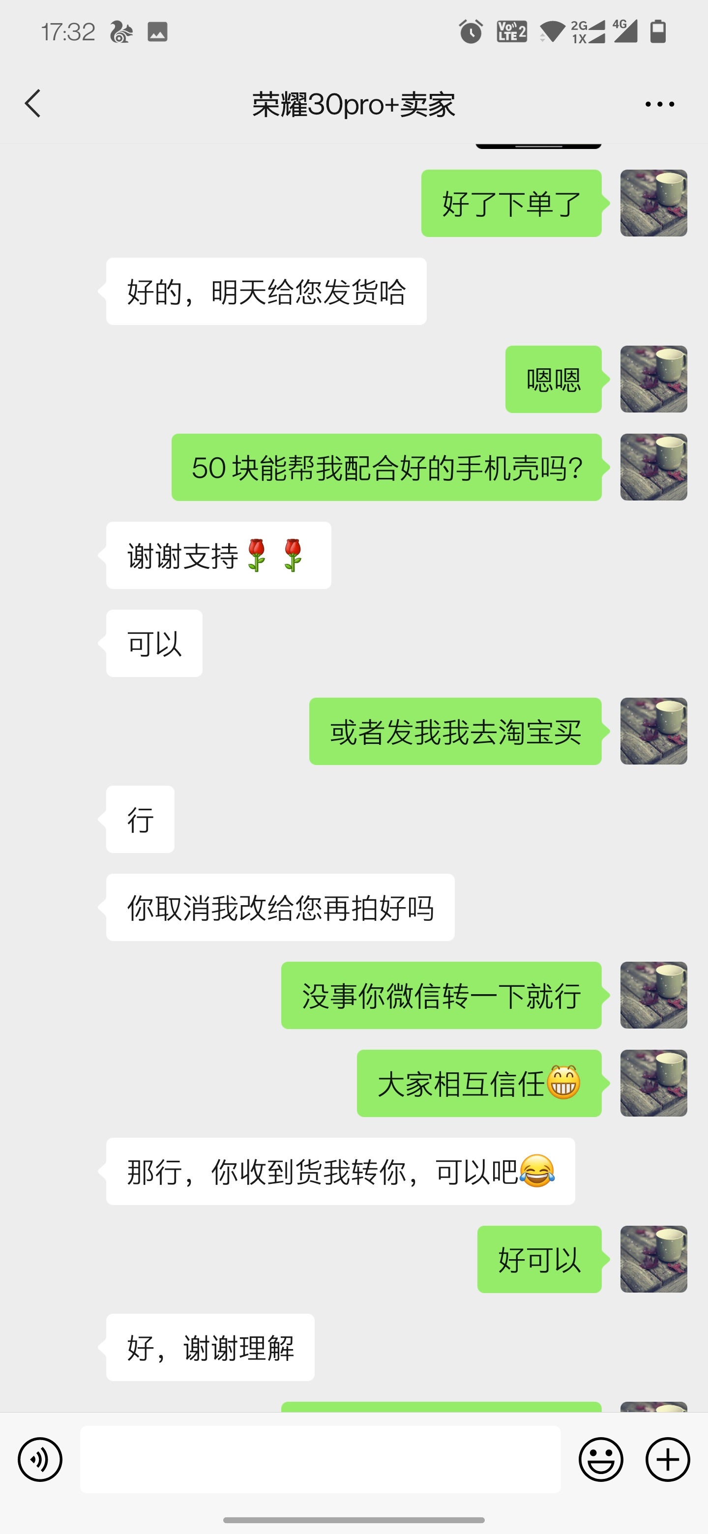 哪个二手手机平台上买手机划算,哪个手机平台买手机最靠谱