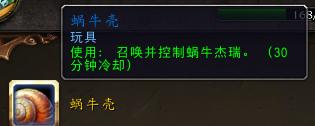 魔兽雷神王座成就,魔兽世界成就龙