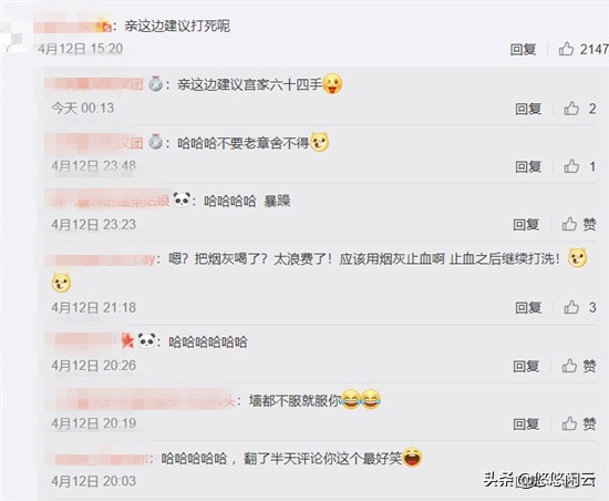 不小心喝烟灰，章子怡求助整理汪峰的方法，粉丝爆笑支招
