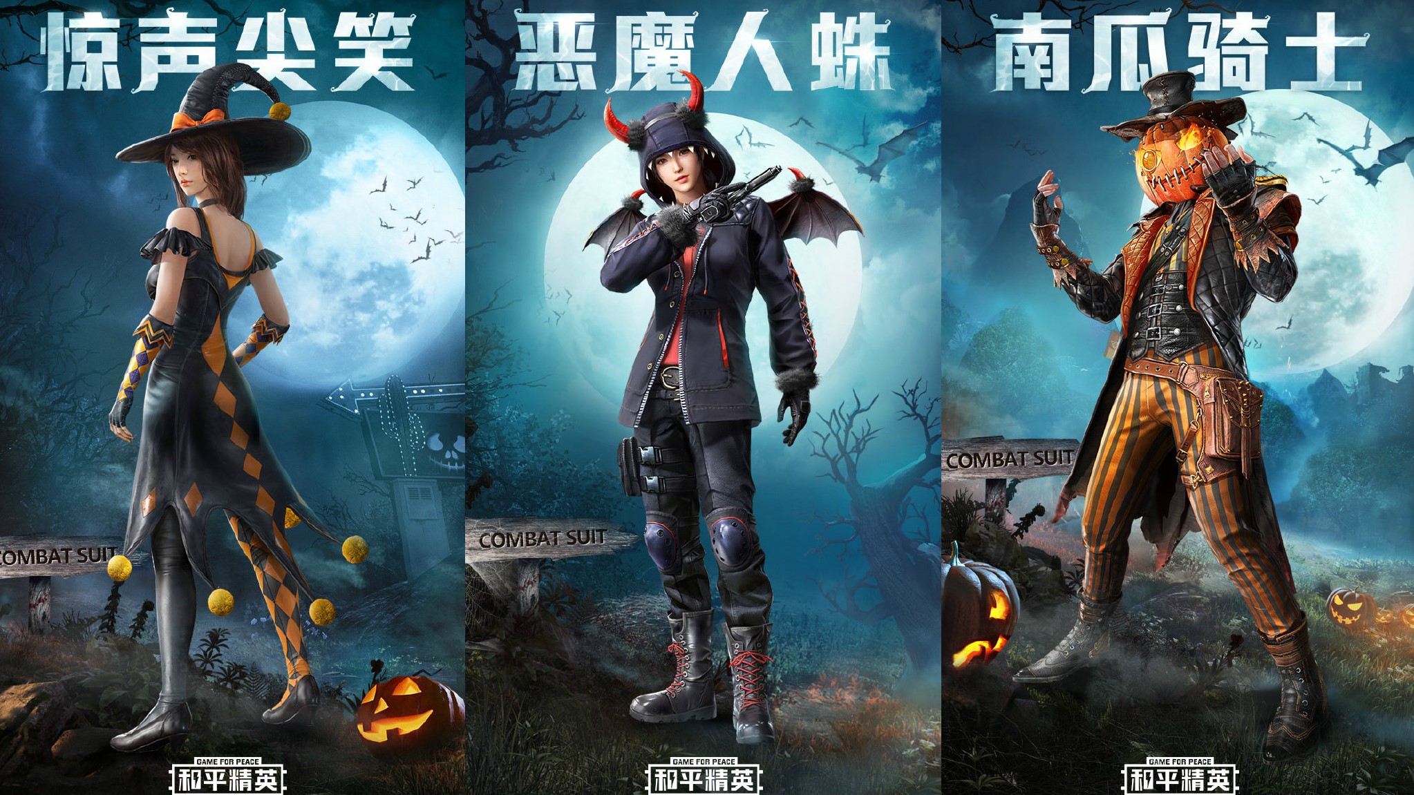“吃鸡”玩家6组648“氪穿”吉普皮肤，进游戏懵了：就铁皮车能用
