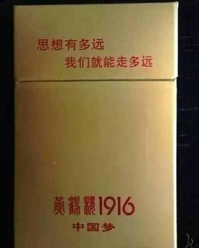 神马叫做贵？涨见识了……
