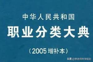 职业生涯的选择应当考虑哪几方面,自己未来职业生涯有哪些规划