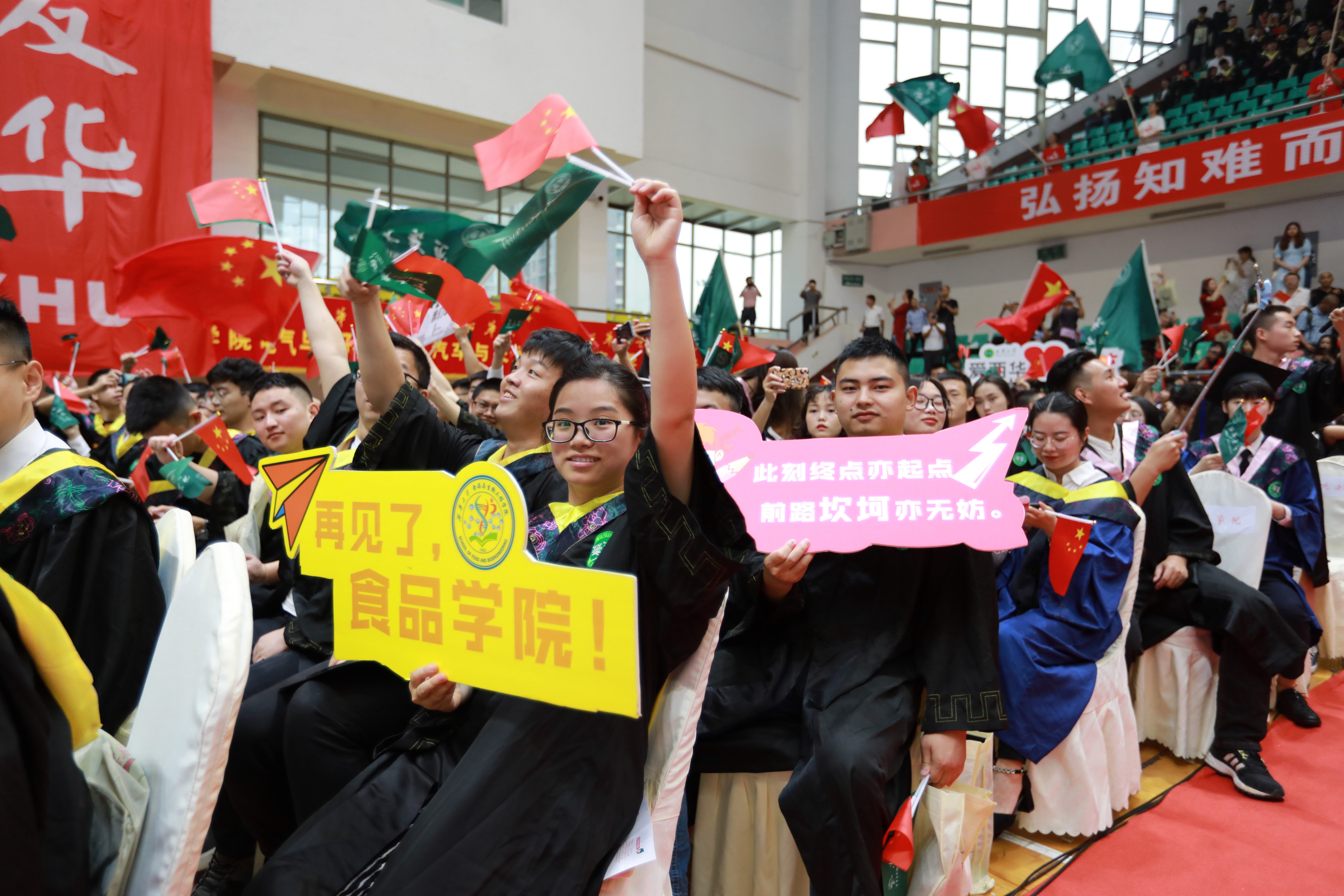 西华大学举行毕业典礼，校领导成了毕业生们的模特