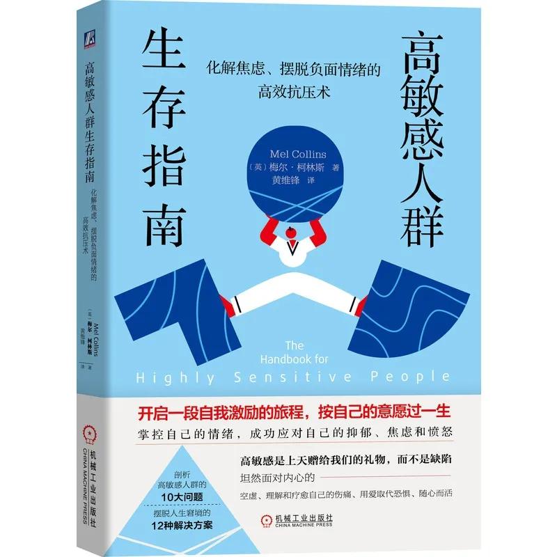 给敏感女友的一段话,对待敏感的女生我们应当怎样做