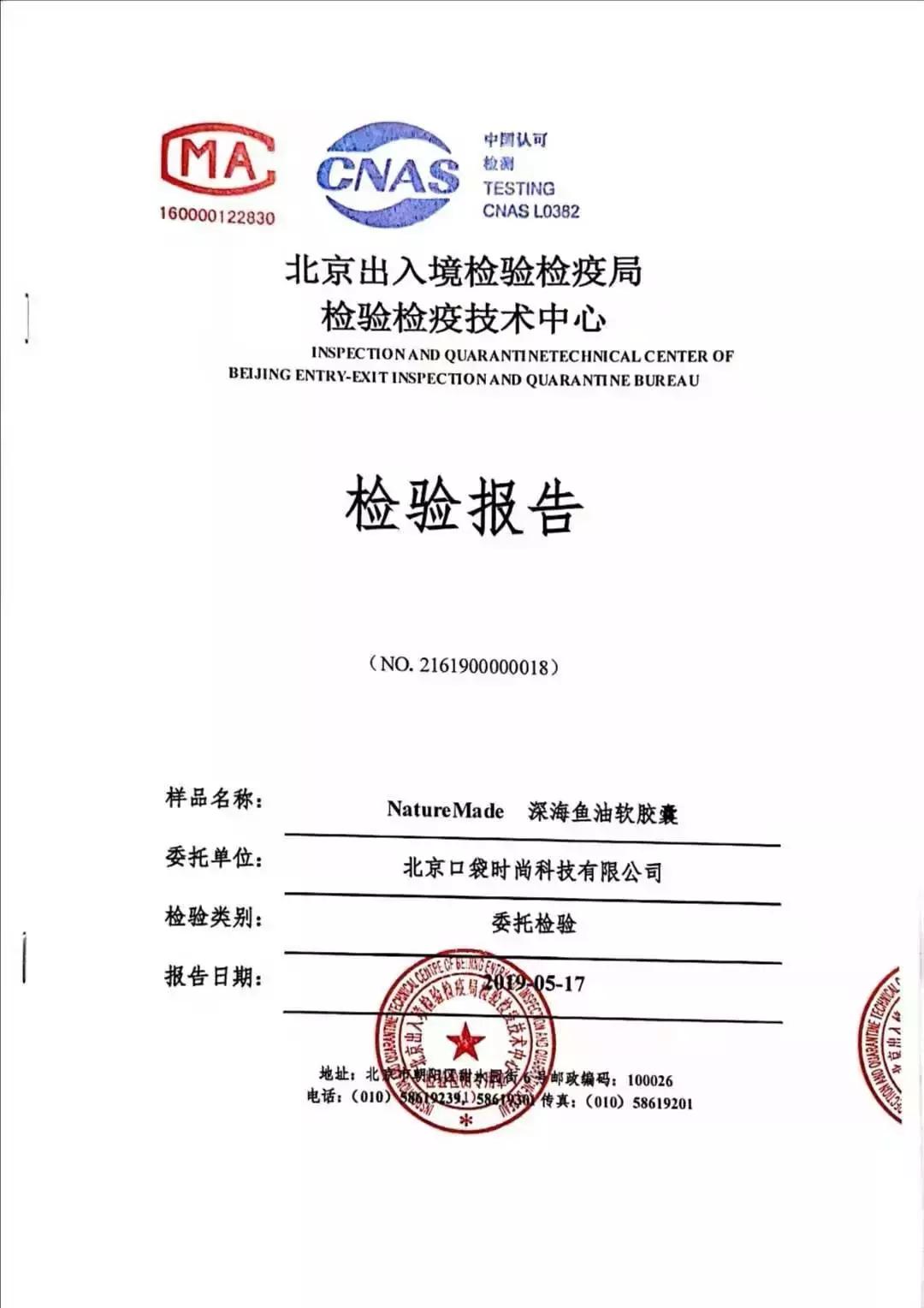 吴昕吃的保健品,吴昕保健品当零食吃