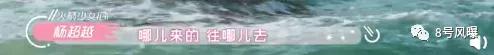 虞书欣杨超越王菊,虞书欣王菊上官喜爱