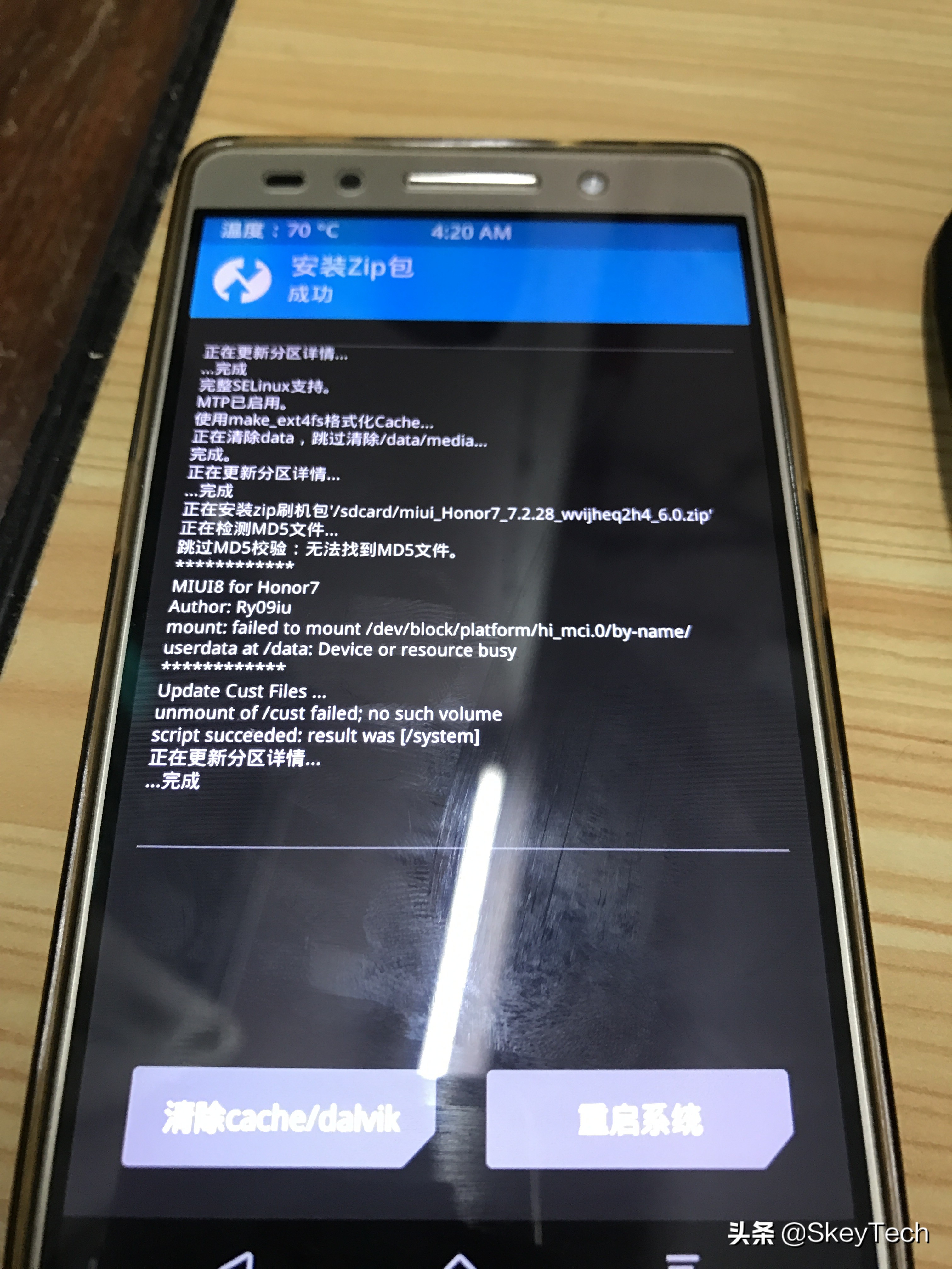 华为手机刷miui12系统教程,华为手机可以刷小米miui系统吗