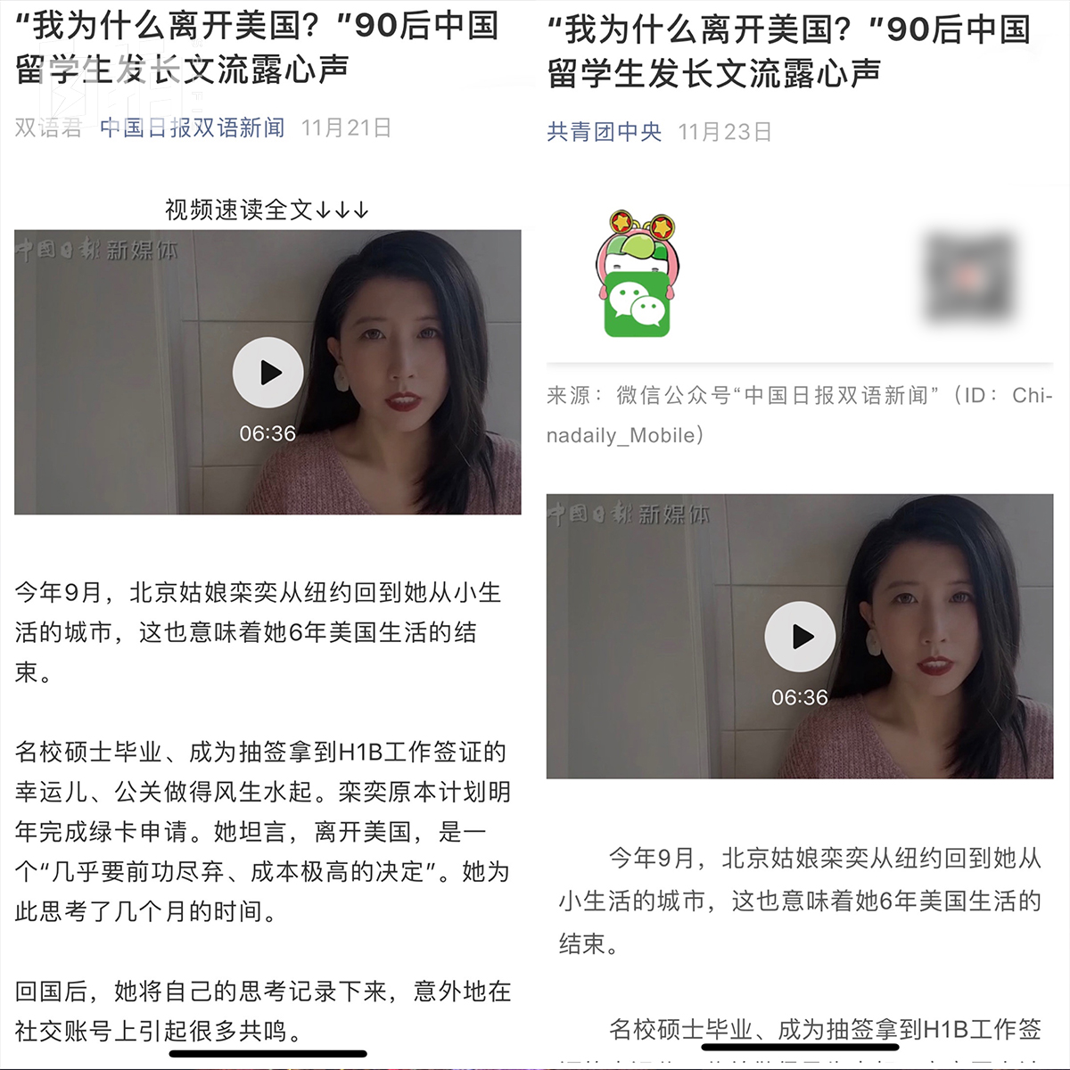 我，北京女孩，在美国生活六年后，选择放弃一切，回国从头开始