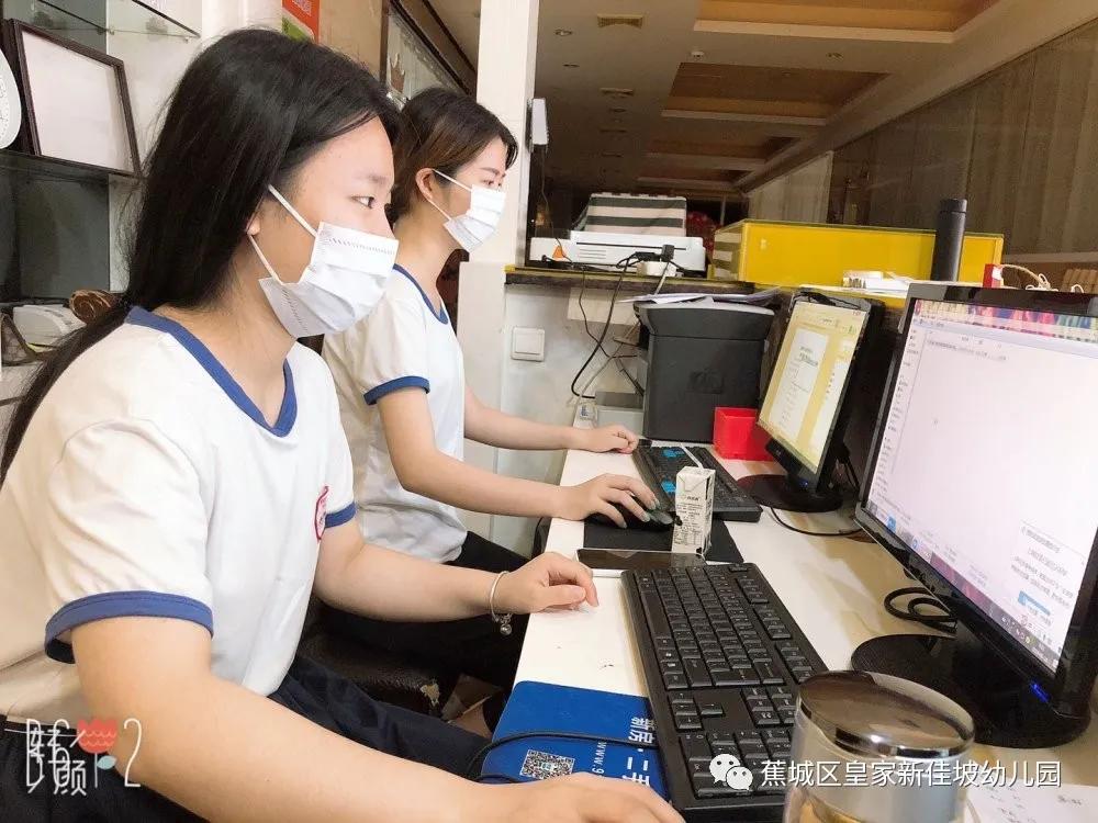 宁德市蕉城区皇家新加坡幼儿园,新加坡皇家幼儿园