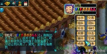 梦幻西游：轩狗转回慈光阁，挑衅全区175玩家，引来骂声一片