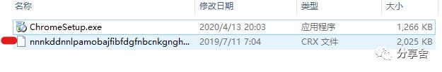 谷歌浏览器加载flash插件,谷歌浏览器自定义缩放比例插件