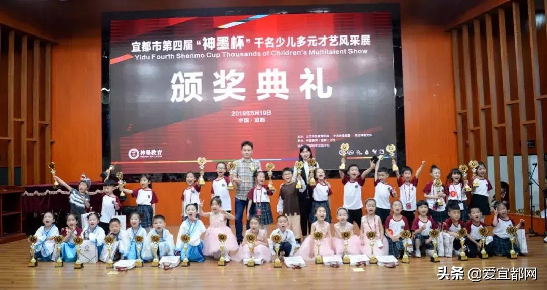 宜都市第四届“神墨杯”千名少儿多元才艺风采展，多图！！！