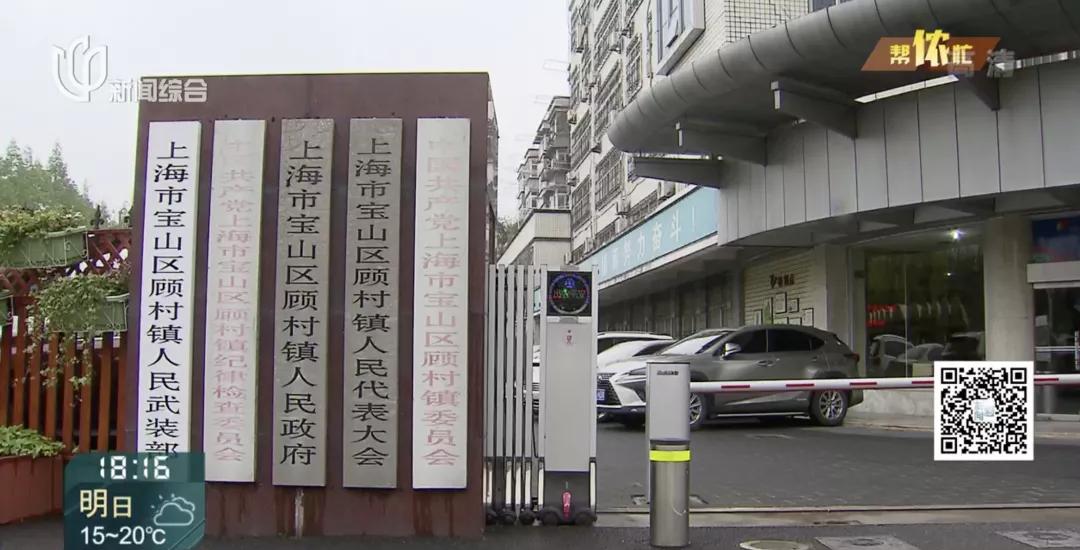 上海竟有这种事！没审批就开建，居民投诉无门，坊记调查被拦被辱骂→