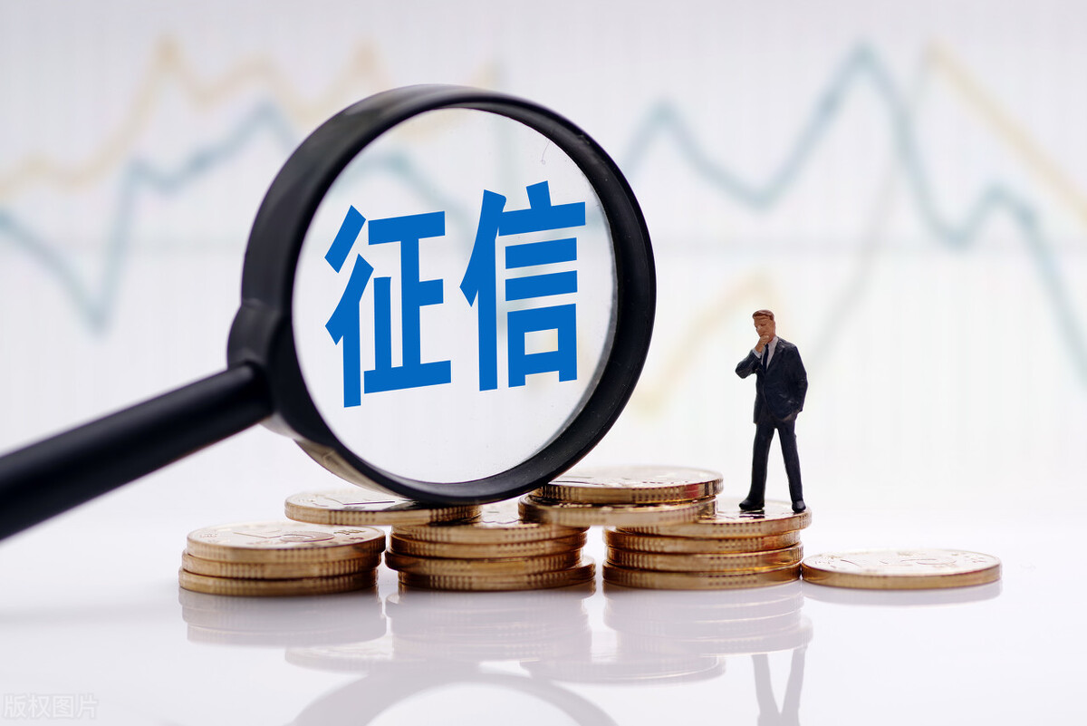 房贷逾期征信几年消除,房贷逾期如何消除征信不良记录