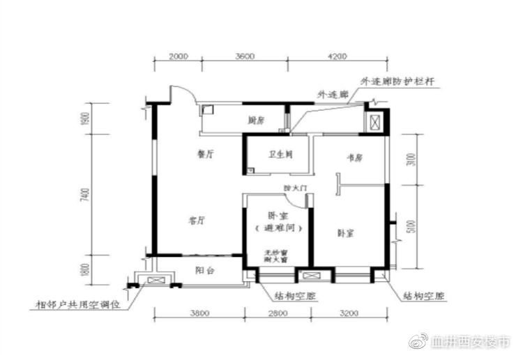 曲江香都二手房值得买么,曲江香都洋房二手房