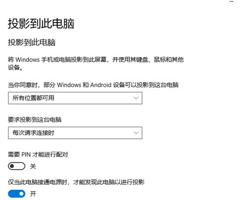 vivo手机如何有线投屏到电视,华为手机有线投屏电视方法