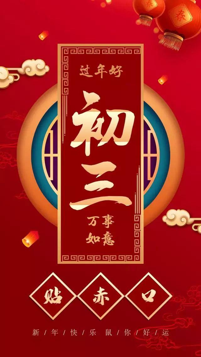 腊八小年除夕春节习俗,过了腊八即新年