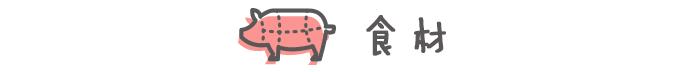 淮扬菜系的特色菜红烧狮子头,红烧狮子头荸荠淮扬菜
