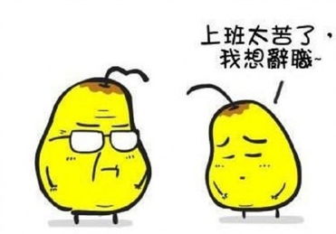 出售技巧幽默一点活跃出售气氛,幽默主持活跃气氛的语句