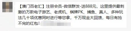 wetool微信被封号怎么办,微信首次回应wetool被封事件
