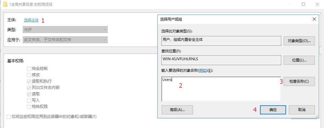 ipadwindows文件共享,简述在windows中文件共享使用