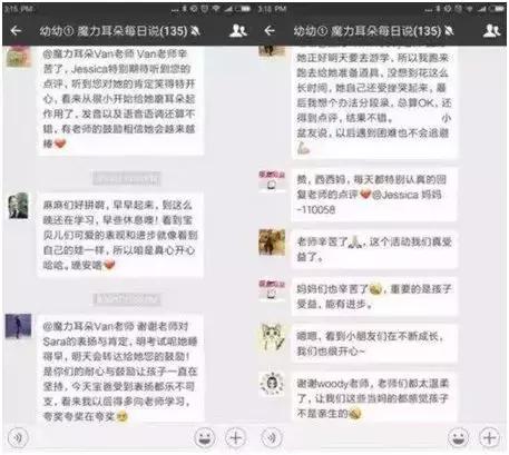 孩子报班有必要吗,孩子报班怎么选择