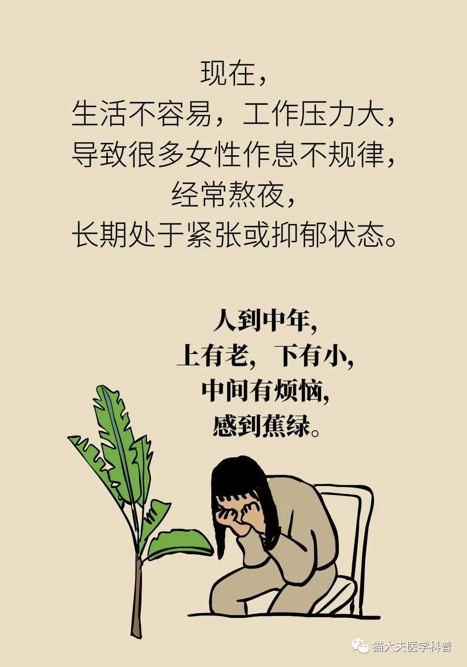 30岁例假就两月一次怎么办,30岁例假就特别少原因