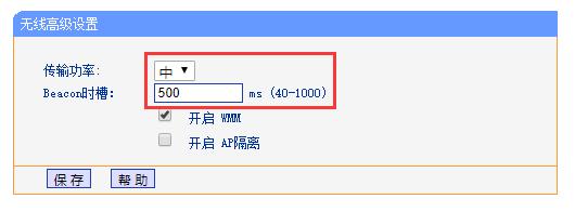 无线路由器网速太慢如何解决,家里路由器网速慢还容易掉线