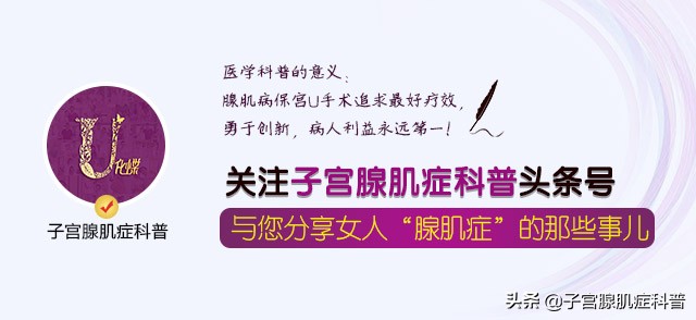 女人得妇科病，主要是这2个原因