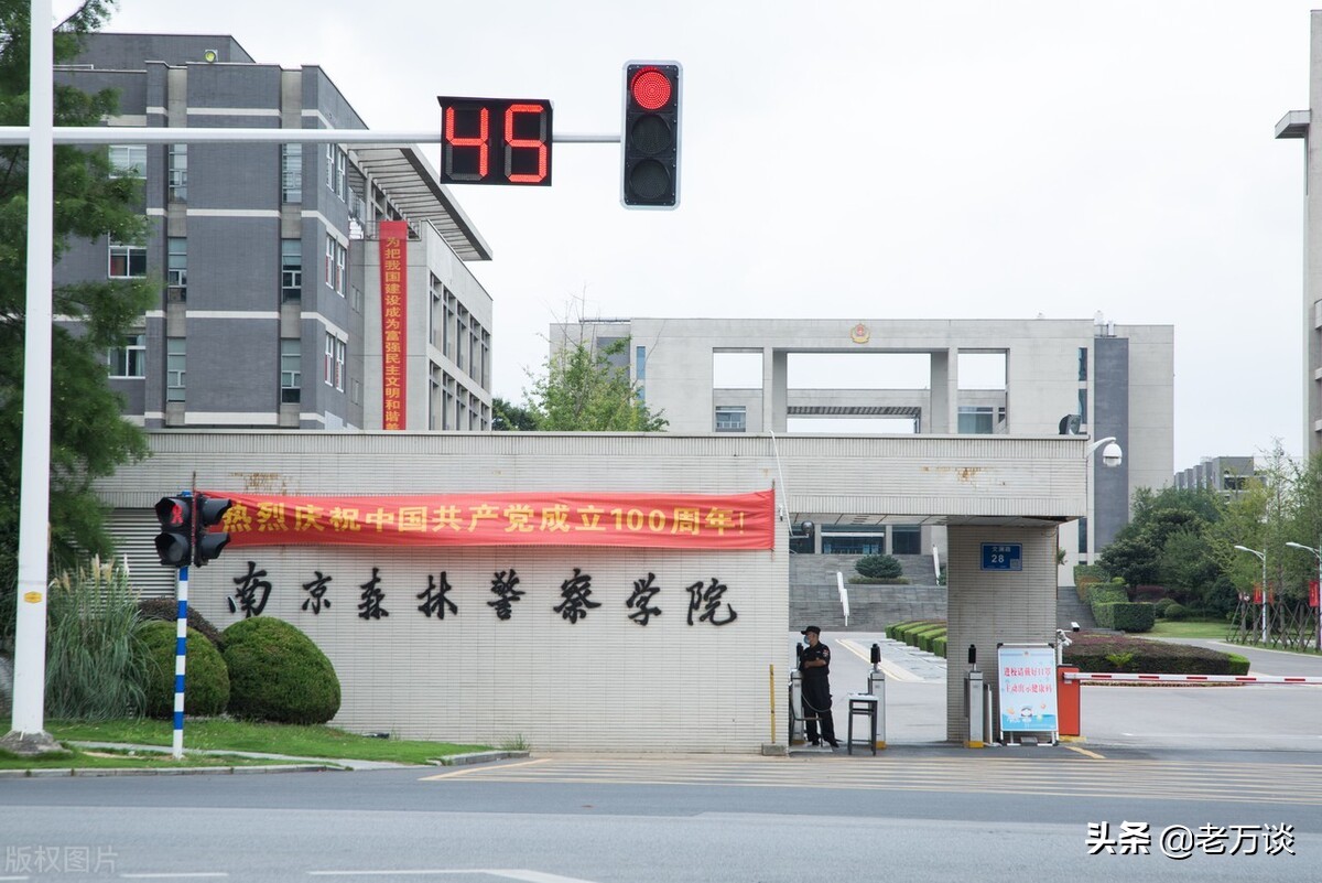 选调招录高校,浙江省属高校的选调