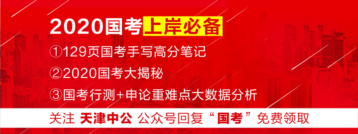 国考海事待遇怎么样,国考海事局哪个职位好