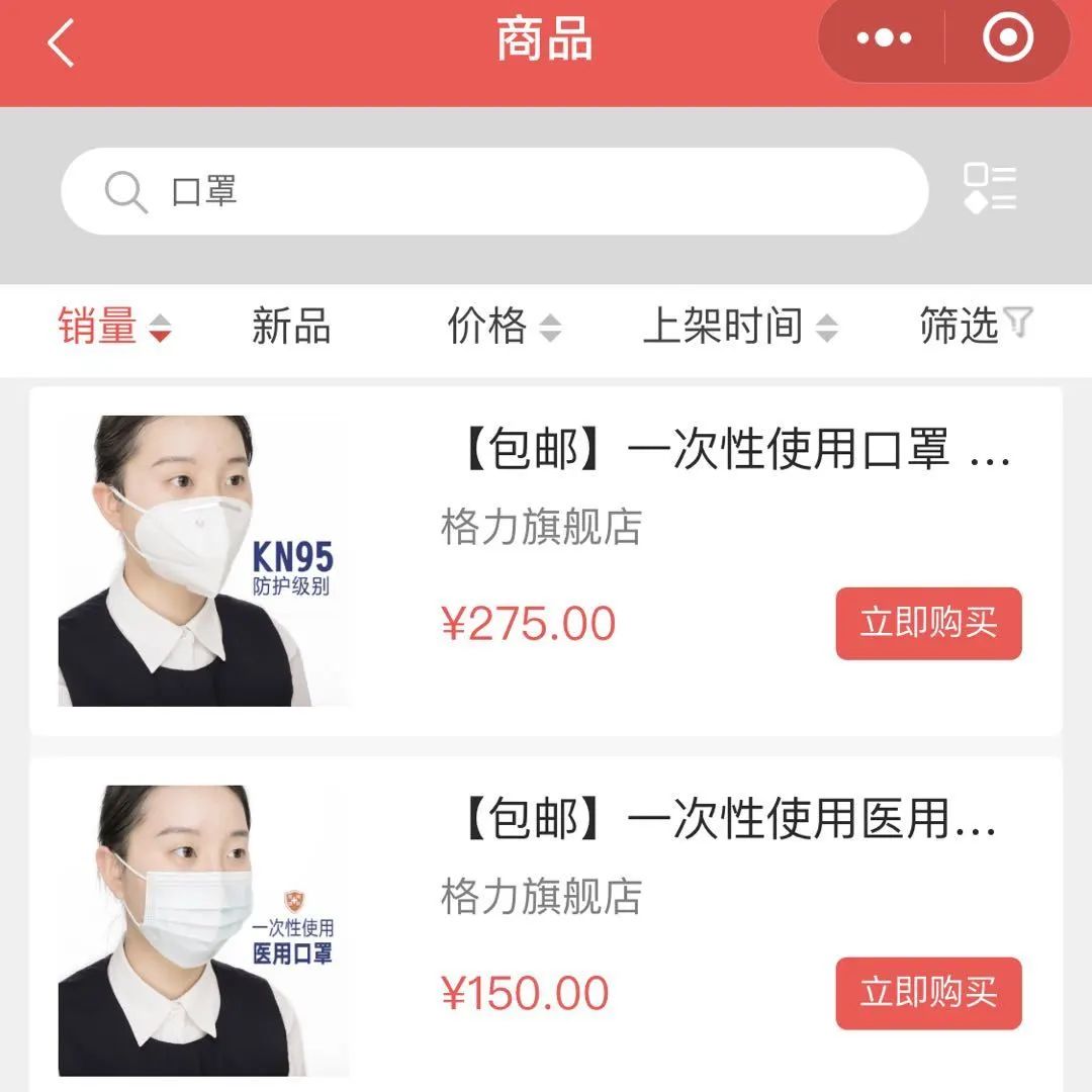 口罩降价的原因,kn95口罩降价