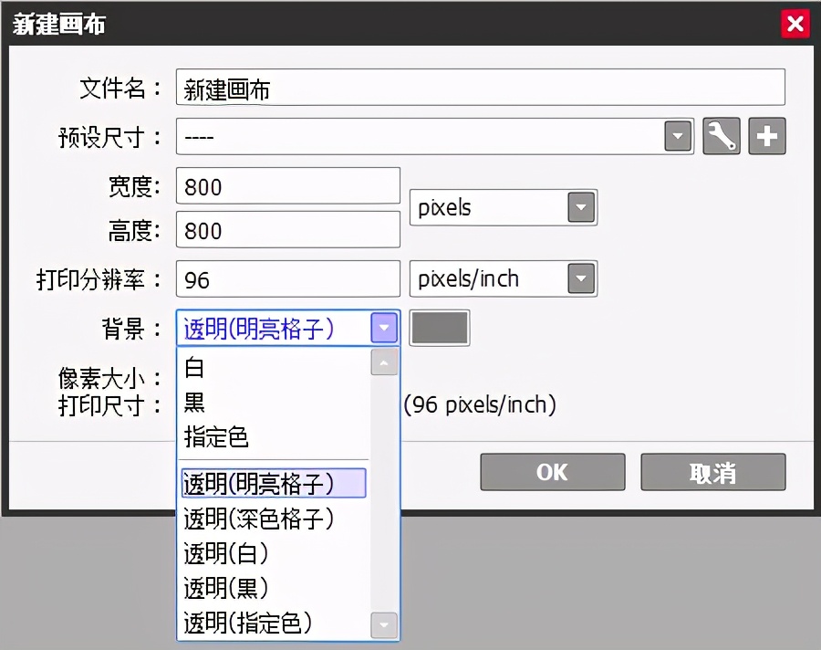 sai2绘画工具讲解,sai2和sai1绘画