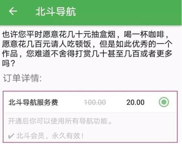 鎵嬫満鍦ㄥ摢鐪嬫槸gps杩樻槸鍖楁枟绯荤粺,鎬庝箞鐪嬫墜鏈鸿繛鎺ョ殑鏄寳鏂楄繕鏄痝ps