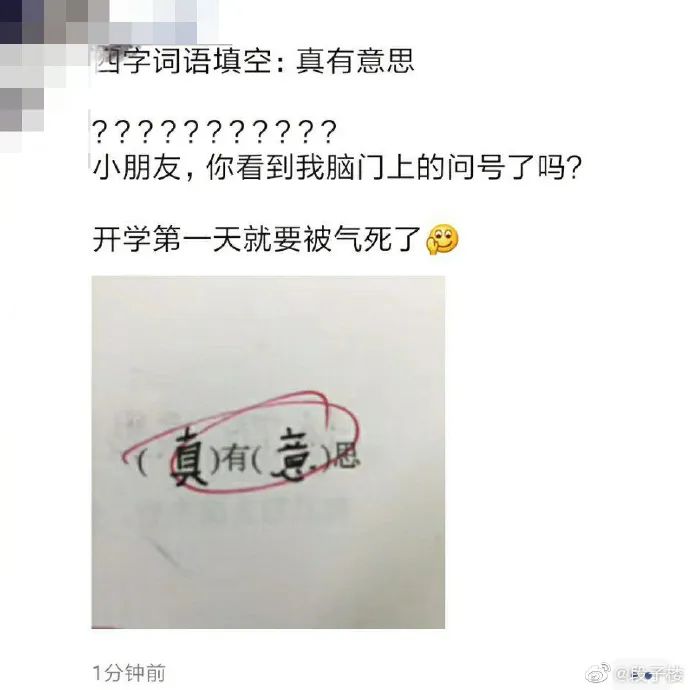 头发分叉的段子,头发分叉是不是越剪越严重