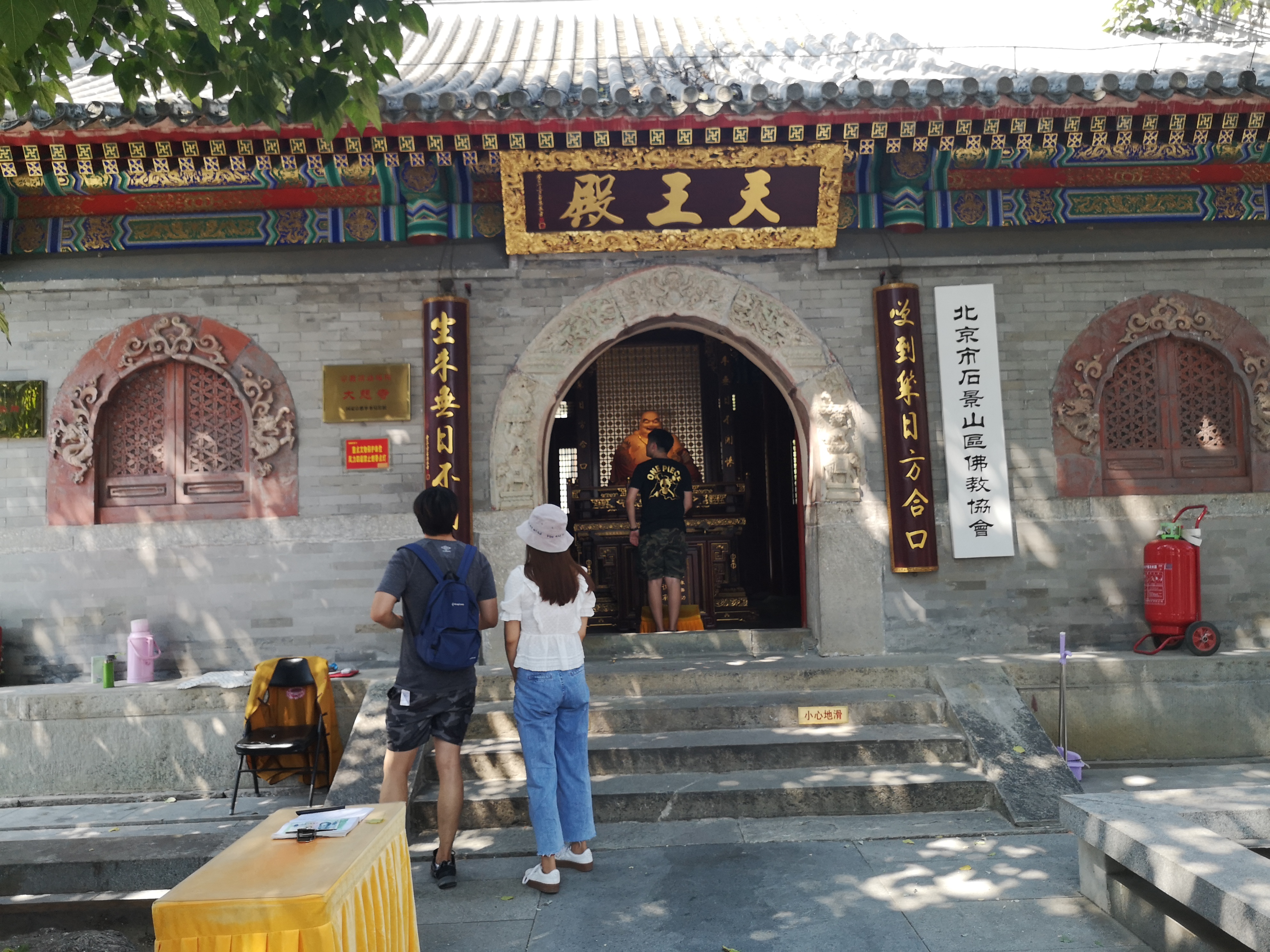 游玩八大处公园需要多长时间,北京各大景点不绕弯攻略