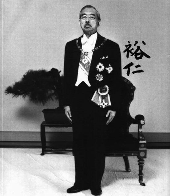 二战后被驱逐的日本皇室,日本皇室参与过侵华战争吗