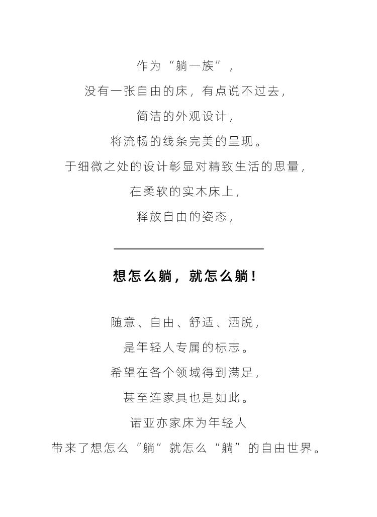 诺亚亦家家具官网,诺亚亦家家居