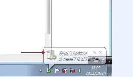 u盘插入电脑响一声但无法识别u盘,电脑不识别移动硬盘和u盘怎么办