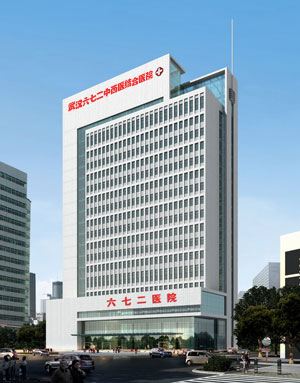 武汉三甲医院全部名单,湖北武汉的三甲医院有几所