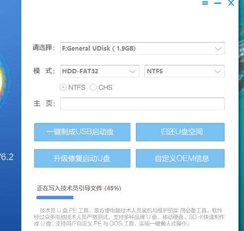微pe工具箱怎么制作u盘启动,winpe启动u盘如何格式化