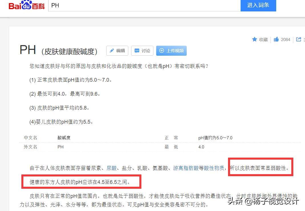 洗脸皂可以祛痘痘吗,用香皂洗脸会长痘痘吗