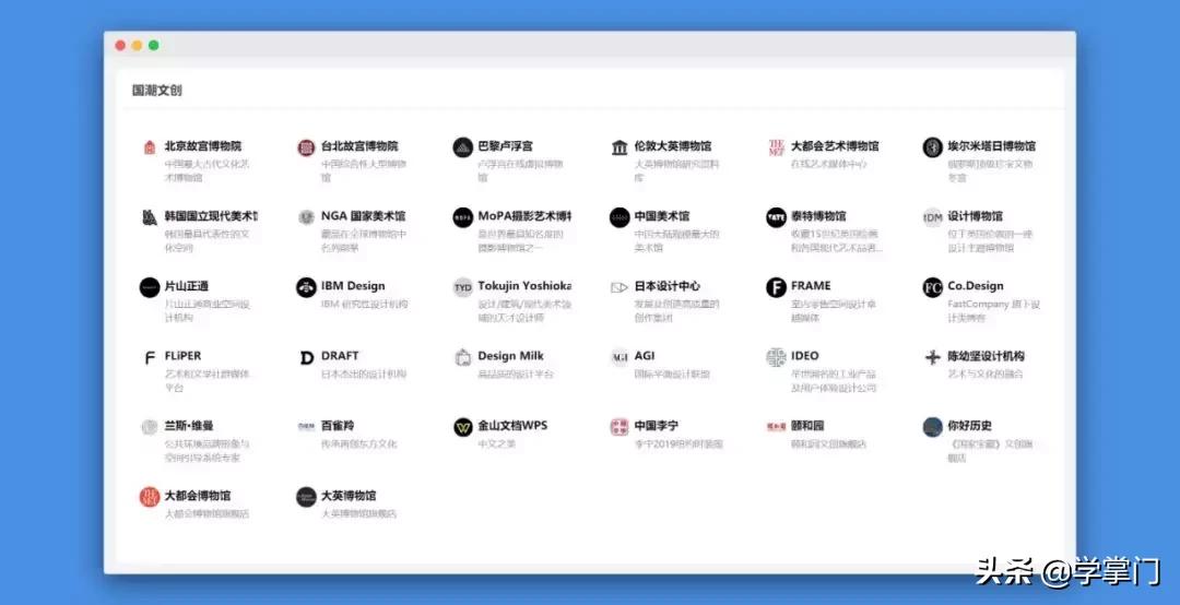 8个超级好用的宝藏网站,非常实用的两个宝藏网站