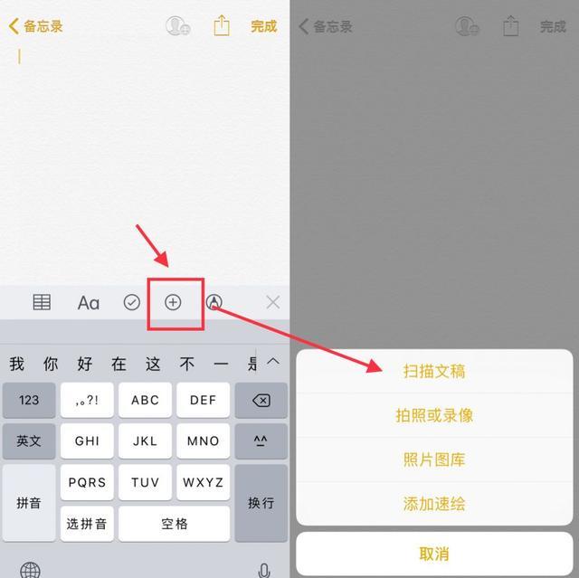 鎵嬫満鎵弿鎼滈瑙ｉ鏂规硶,鎵嬫満鎵弿鎼滈瑙ｉ
