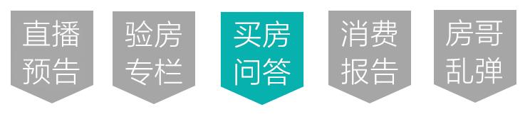 西安软件新城楼盘前景分析,西安买软件新城好还是高新三期
