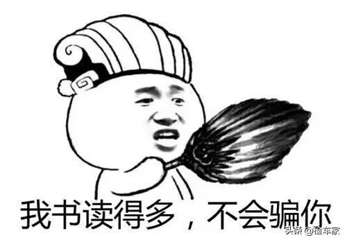 标志40818万公里还值得买吗,8.5块买什么二手车