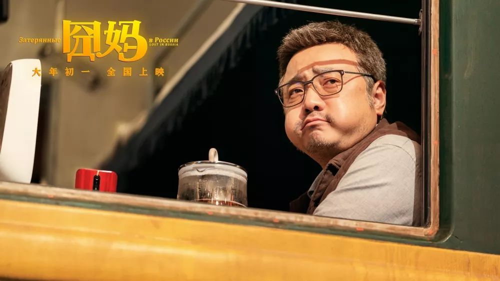 囧妈热播大家对徐峥的评价,徐峥从囧妈后有出新电影吗
